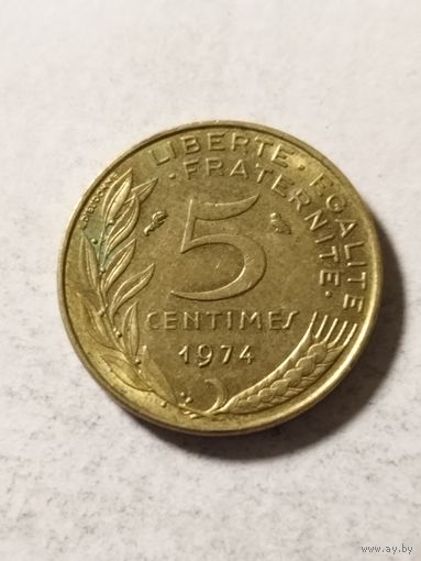 Франция 5 сантим 1974