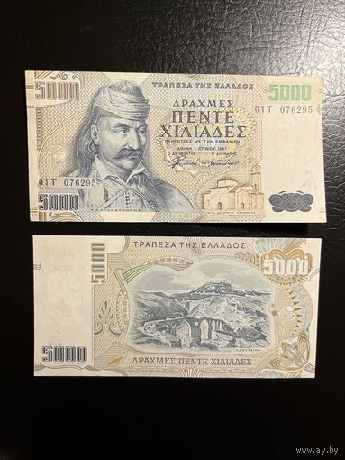 Греция. 5000 драхм (образца 1984 года, P203)