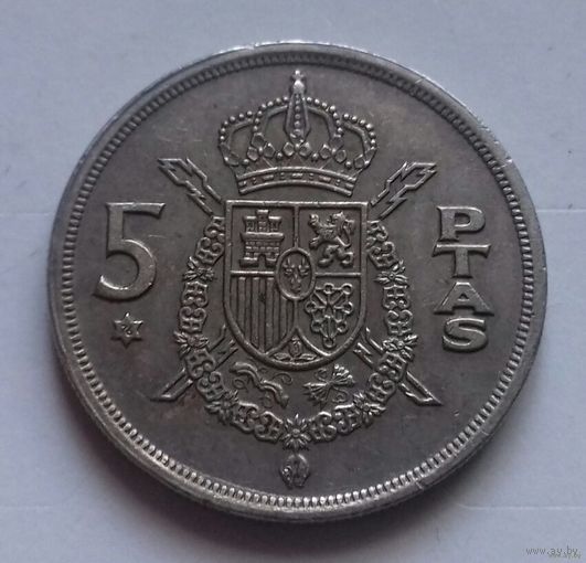 5 песет, Испания 1975 (76) г.