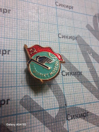 Значок Интурист Москва СССР