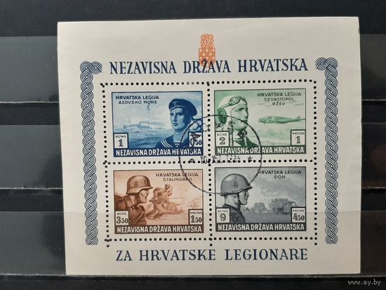 ХОРВАТИЯ 1943г. Гаш.