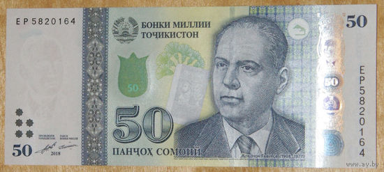 Таджикистан 50 сомони 2018 UNC