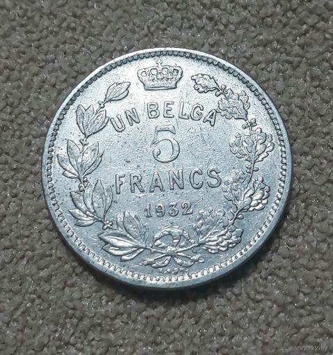 Бельгия 5 франков 1932 Король Альберт I