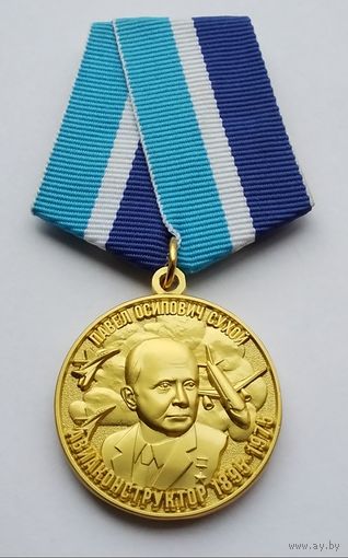 Авиаконструктор Павел Осипович Сухой. МОФ КОМАНДАРМ. С удостоверением.