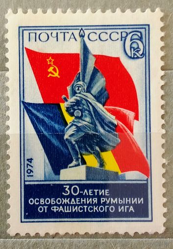 Ссср