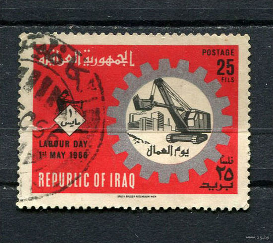 Ирак - 1966 - День Труда 25F - [Mi.449] - 1 марка. Гашеная.  (LOT X18)