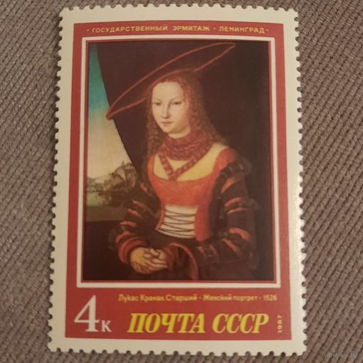 СССР 1987. Эрмитаж. Лукас Кранах Старший. Женский портрет