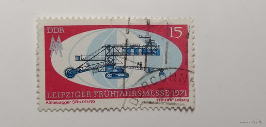 ГДР 1971. Лейпцигская весенняя ярмарка