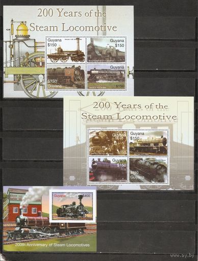 МС Гайана 2004 Локомотивы
