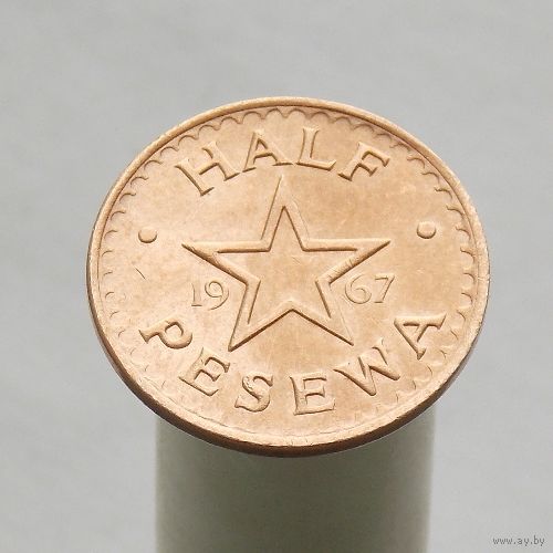 Гана 1/2 песевы 1967