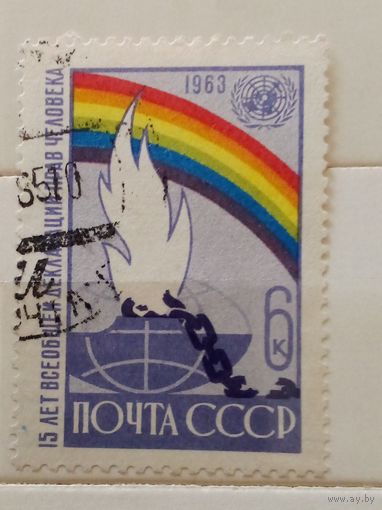 Ссср