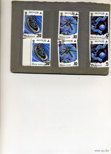 СССР, 1984, ЭК;СПО-74,  "сборка" ,  6м,  по 10 коп шт, гашеная