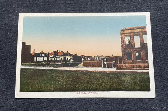 Брэст-Літоўск Брест-Литовск / Разбураныя дамы / Фельдпошта 28.06.1918 год Gruss Lieber / Tilsit