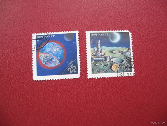 Марка Космос 1989 год СССР