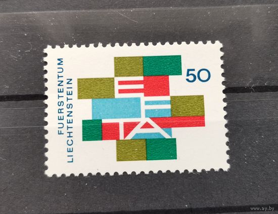 Лихтенштейн 1967г.Отмена границ для потребителей в Европейской ассоциации свободной торговли (ЕАСТ)полная серия **