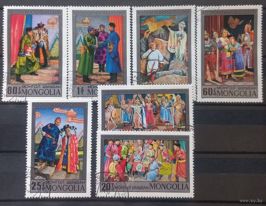 Монголия. 1973г. Искусство.