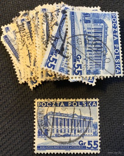 ЦІКАВІЦЬ АБМЕН! 1936, Познань - бібліятэка Рашчынскіх, 55 грош
