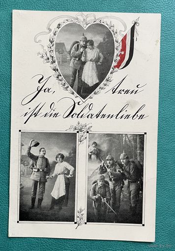 Патриотика Полевая открытка. Германия 1-я Мировая война. Солдаты в пикельхаубах, имперский флаг. Прощание с любимой