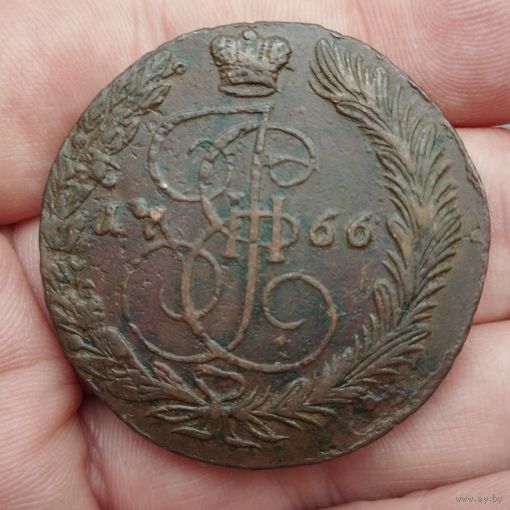 5 копеек 1766 ем. Сохран