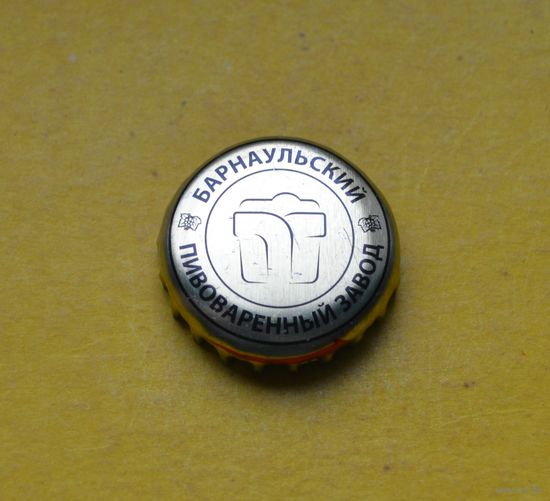 Пивная крышка.