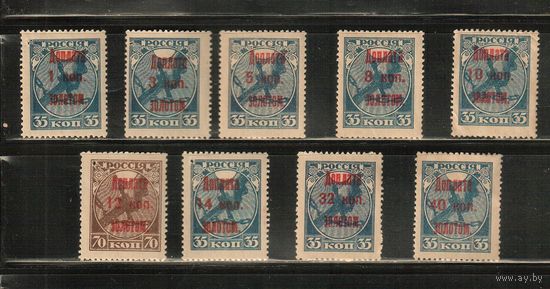 СССР-1924 (Заг.D1-D9) , **/*   , Доплатные марки(полная серия)(2)