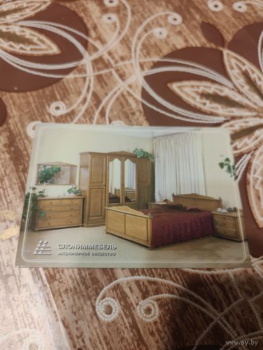 Календарик,реклама,1999