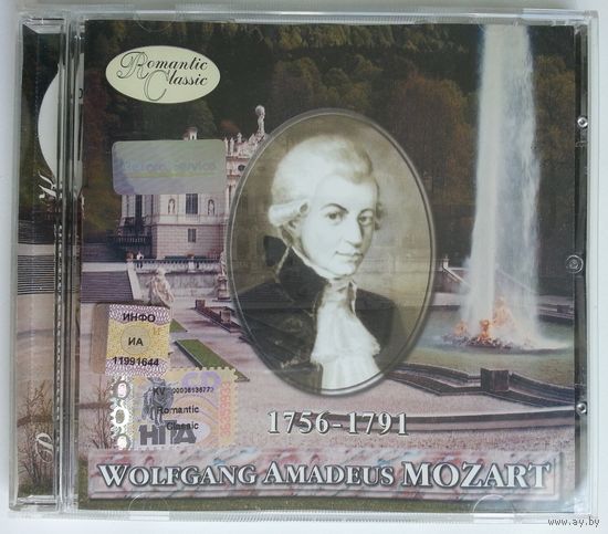 CD Wolfgang Amadeus Mozart – Романтическая Классика (1999)
