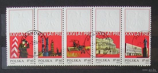 Сцепка 5 марок 25 лет польше 1969 г