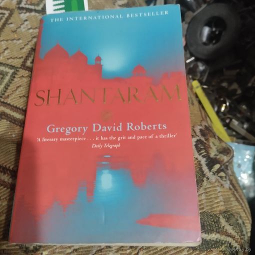 Gregory David Roberts.  SHANTARAM.