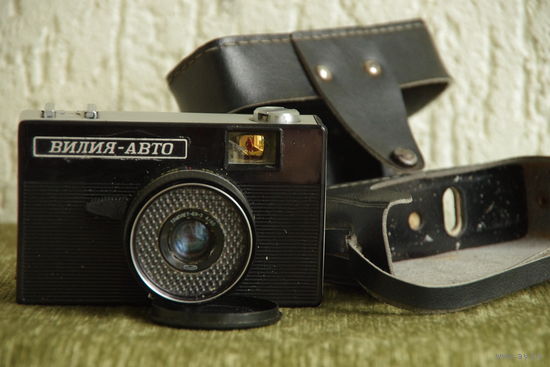 Фотоаппарат  " Вилия  -авто "   рабочий