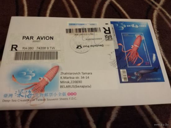КПД 2012г. Тайвань