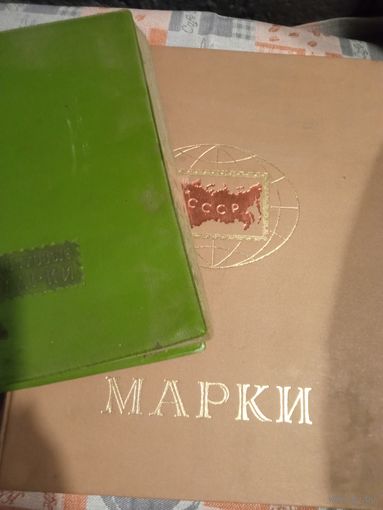 Марки более1000 шт с 1 рубля