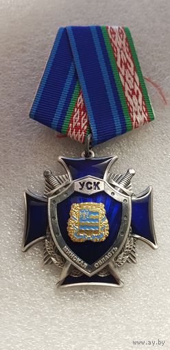 10 лет управление следственного комитета Минская область Беларусь