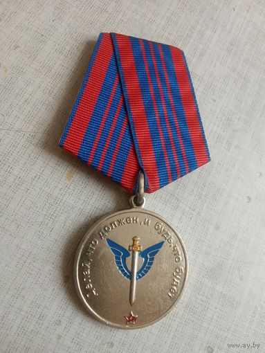 Медаль. 25 лет Спецназу ГУ МВД России по Московской области.