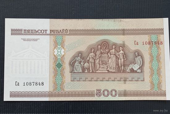 500 рублей 2000г. серия Са UNC  БРАК! СМЕЩЕНИЕ+ОБРЕЗКА