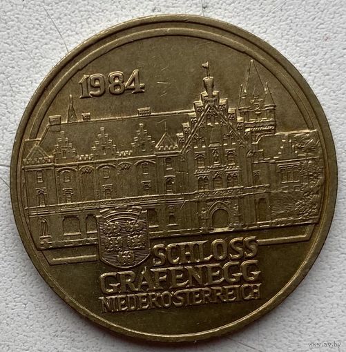 Австрия 20 шилингов 1984 г. Дворец Графенегг