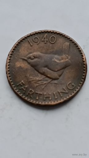 1 фартинг 1940 года Великобритания. Монета не чищена. 803
