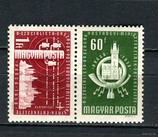 Венгрия - 1958 - Пражская ратуша и замок - [Mi. 1532-1533] - полная серия - 2 марки. Чистая без клея.  (Лот 29Ei)-T5P18
