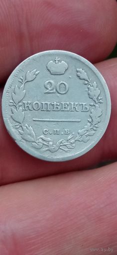 20 КОПЕЕК 1820  ГОД ОРИГИНАЛ  .  Распродажа Коллекции !!! . Экспресс  Аукцион  не с рубля без МПЦ и прочего  .Много лотов в продаже .