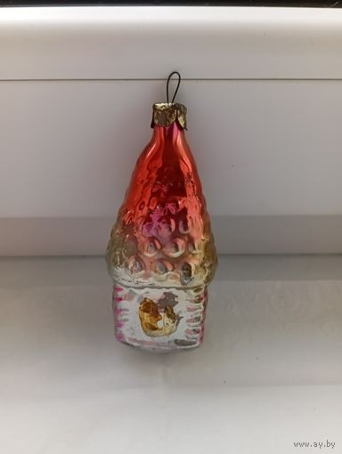 Ёлочная игрушка СССР "Домик из сказки о Царе Салтане"