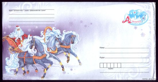 2010 год Комплект ХМК + открытка