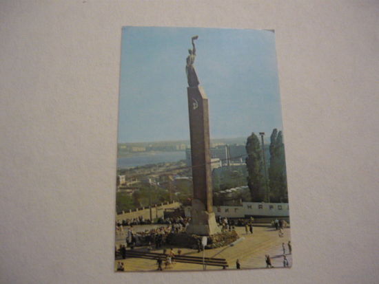 ДНЕПРОПЕТРОВСК. 1983г.