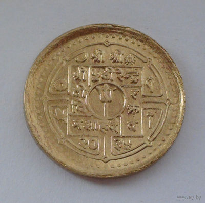 Непал 20 пайса, ФАО, 2035 (1978)