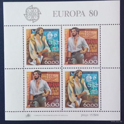 Марки Европы. Знаменитые люди.