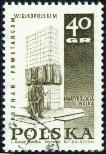 Борьба польского народа с фашизмом в 1939-1945 гг. Польша 1968 год 1 марка