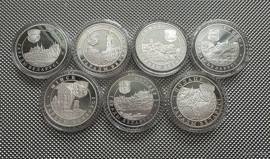 Города Беларуси. Набор монет, серебро, 7*20 рублей. Полоцк, Минск, Витебск, Могилев, Гродно, Брест, Гомель