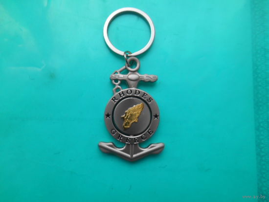 Брелок .о. Родос. Греция. Латунь