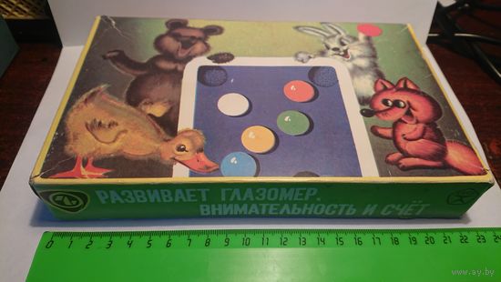 Игрушка СССР БИЛЬЯРД.