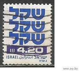 Израиль. Стандарт. 1980г. Mi#839.