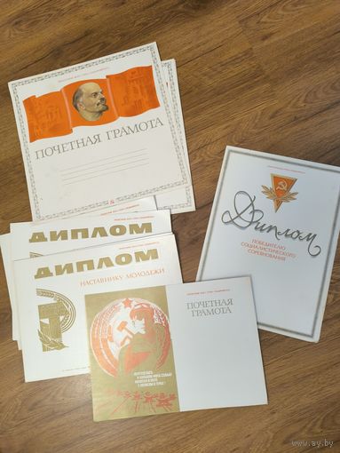 Чистые дипломы, грамоты